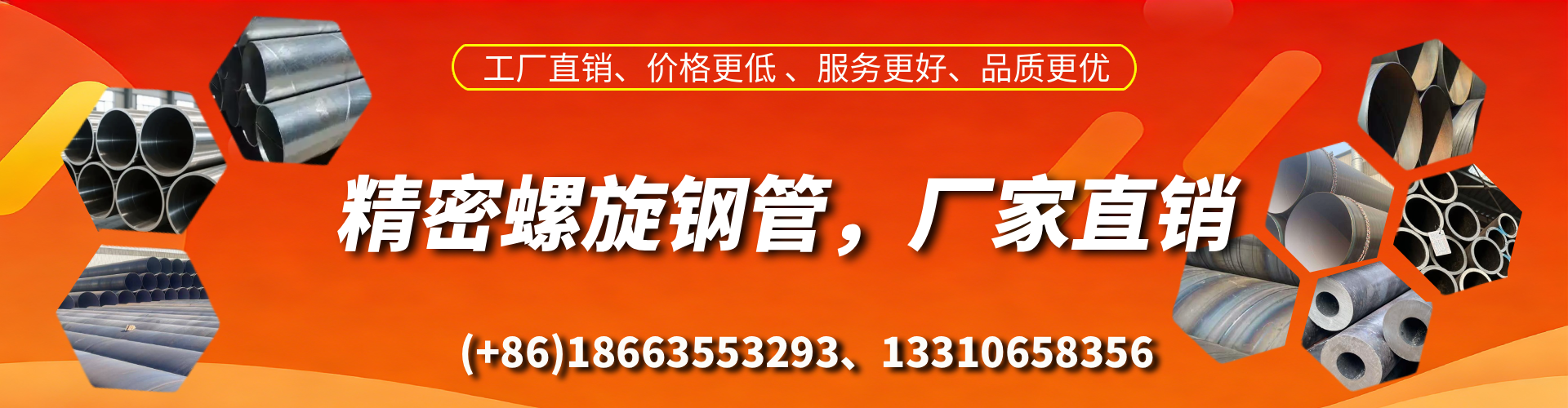 随县精密螺旋钢管厂家